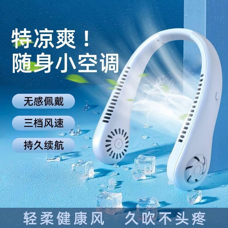 生活用品